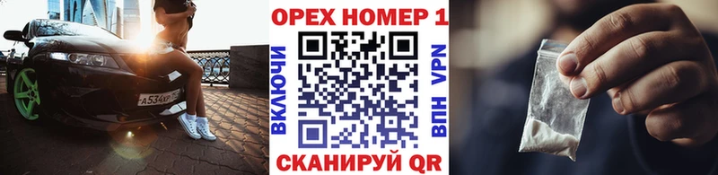 Купить наркотик аптеки Лукоянов Cocaine  Марихуана  Мефедрон  ГАШИШ 