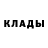 Кетамин VHQ Nadezhda Mikutina