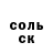 ТГК жижа Darryl Elkins