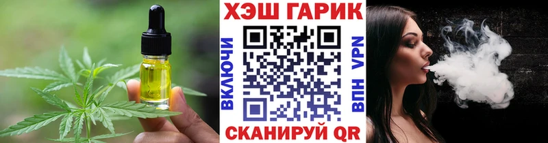 Печенье с ТГК конопля  где можно купить   omg вход  Лукоянов 