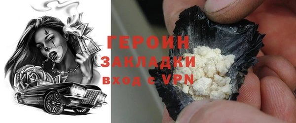 каннабис Бугульма