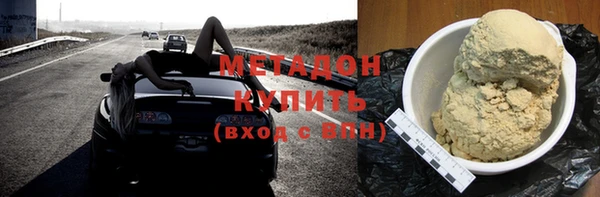 стаф Верея