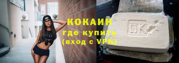COCAINE Верхнеуральск