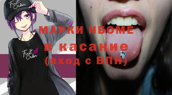героин Бронницы