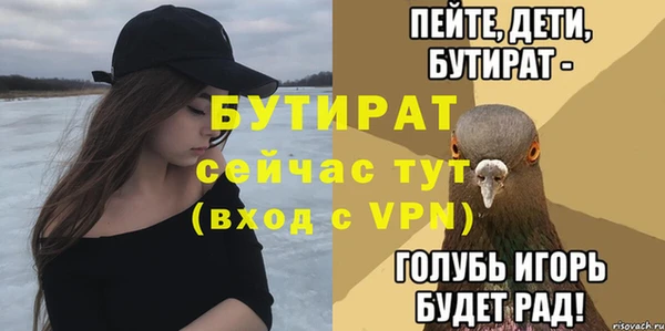 эйфоретик Верхний Тагил