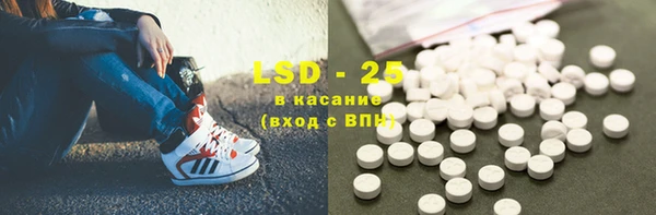 каннабис Бугульма