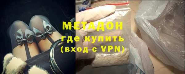 эйфоретик Верхний Тагил