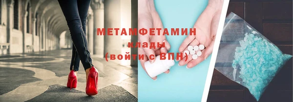 эйфоретик Верхний Тагил