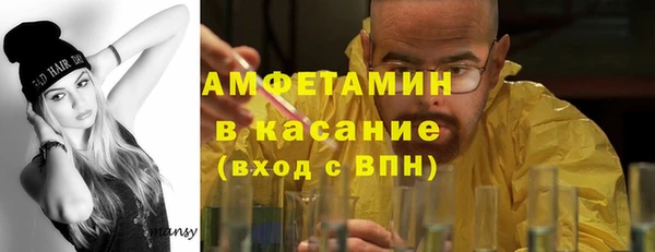 каннабис Бугульма