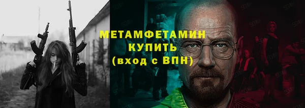 бошки Бородино