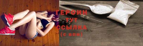 кокаин премиум Сафоново