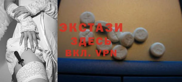героин Бронницы