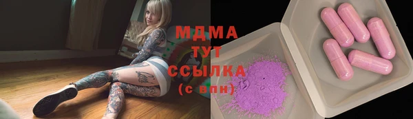 COCAINE Верхнеуральск