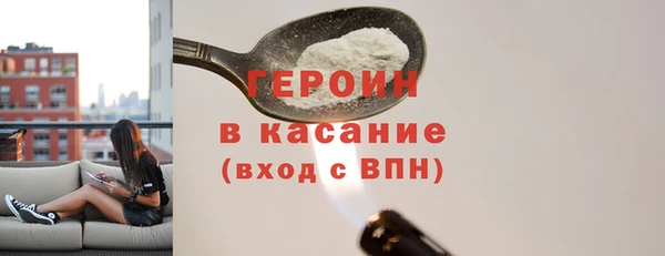 кокаин премиум Сафоново