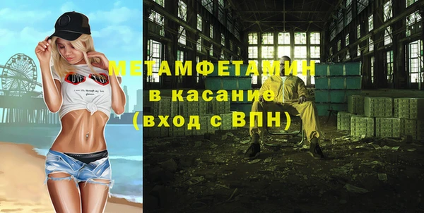 бошки Бородино