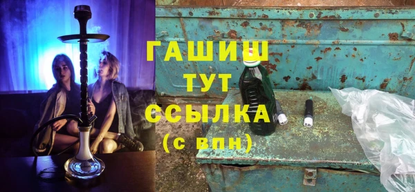бошки Бородино