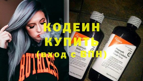 героин Бронницы
