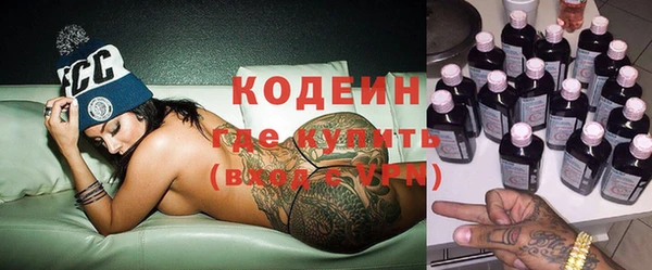 героин Бронницы