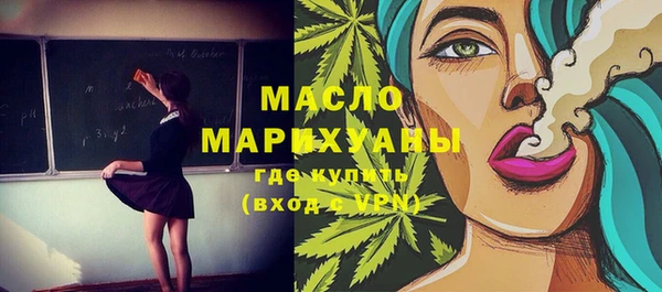 эйфоретик Верхний Тагил