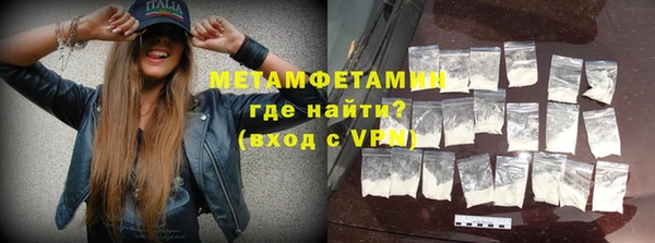 героин Бронницы