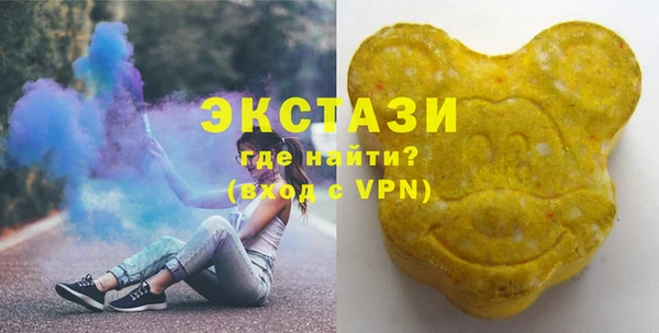 эйфоретик Верхний Тагил