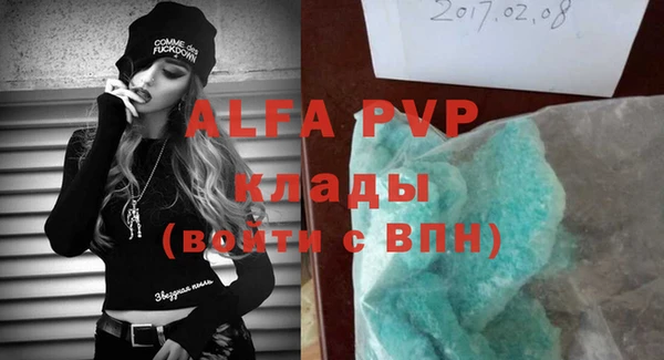 COCAINE Верхнеуральск