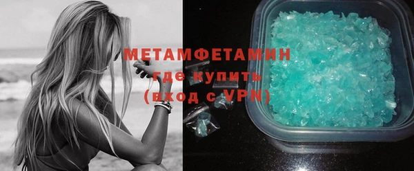 стаф Верея