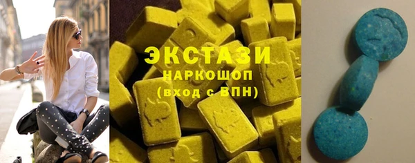 бошки Бородино