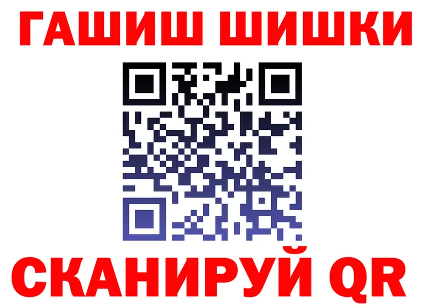 A-PVP мука ССЫЛКА это hydra Лукоянов