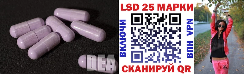 где можно купить наркотик  мега ССЫЛКА  Лсд 25 экстази кислота  Лукоянов 