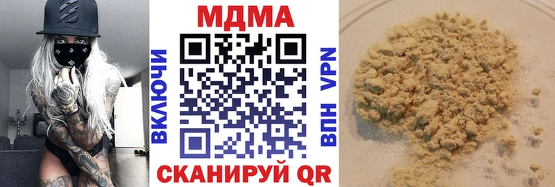 МДМА молли  цены   Лукоянов 
