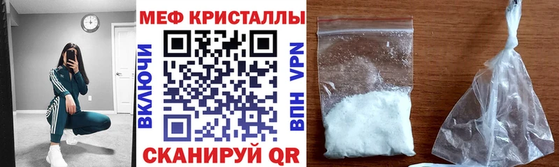 где продают наркотики  Лукоянов  МЕФ VHQ 