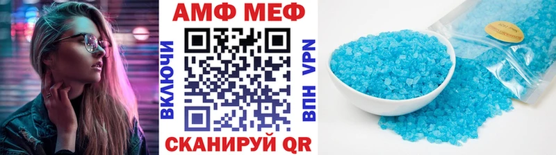 МЕТАМФЕТАМИН пудра ссылка на мегу маркетплейс Лукоянов