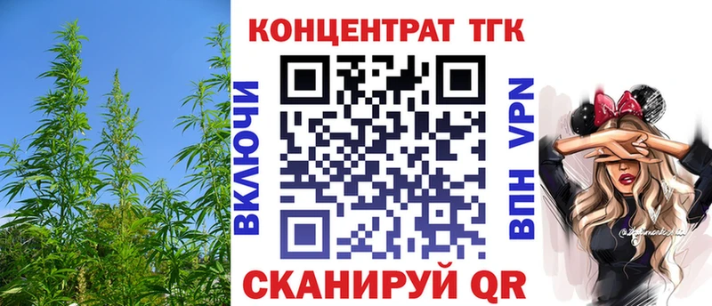 ТГК вейп  Лукоянов 